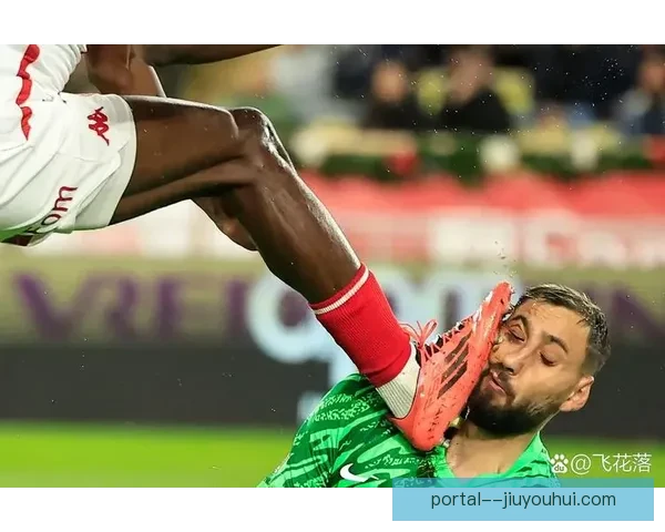 多纳鲁马防守站位再遭批评 专家指出其位置选择影响关键扑救