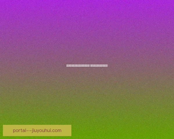 孙兴慜热刺队长日常视频展现亲和力 粉丝感受到温暖与幽默魅力