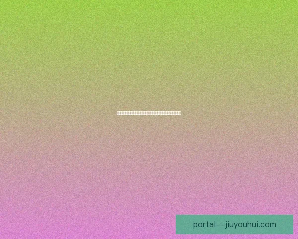 恰尔汗奥卢在对阵多特和西甲球队中的表现分析与战术解析
